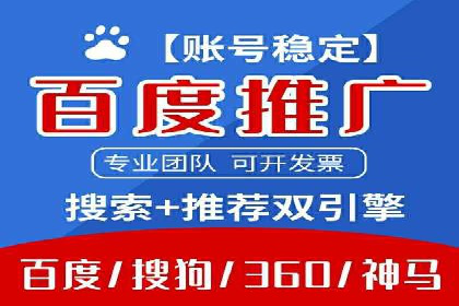 快速提升网络推广效果：开户案例解析